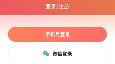 珍缘2025下载安装 珍缘2025下载安装