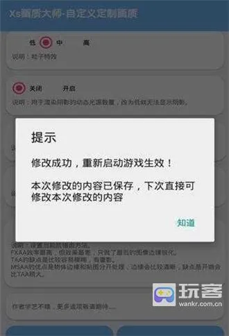 xs���ʴ�ʦ(��Ϸ�����޸���)