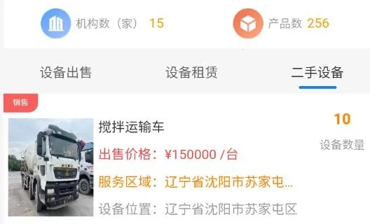 �ǻ��ɽ�(�ǻ۽���ƽ̨)