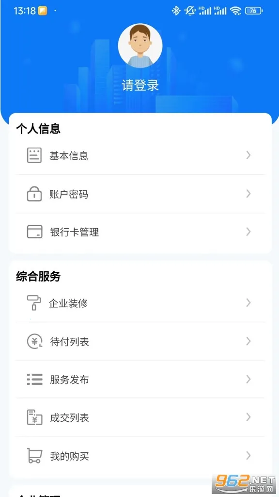 �ǻ��ɽ�(�ǻ۽���ƽ̨)v1.1.3 �ٷ������ͼ