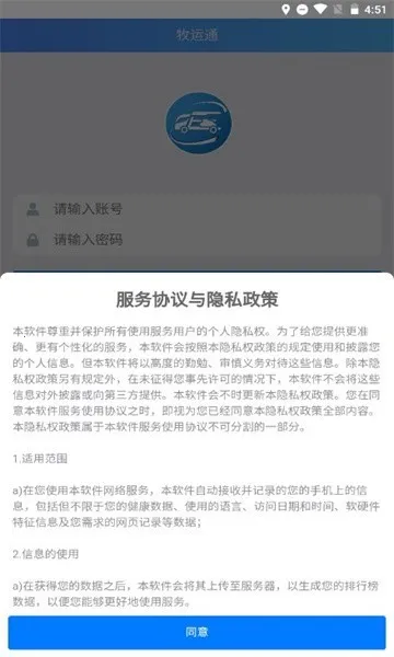 ��������ͨ2025���ذ�װ