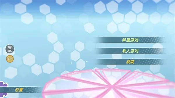少女约会模拟器2025官方正版 少女约会模拟器2025官方正版