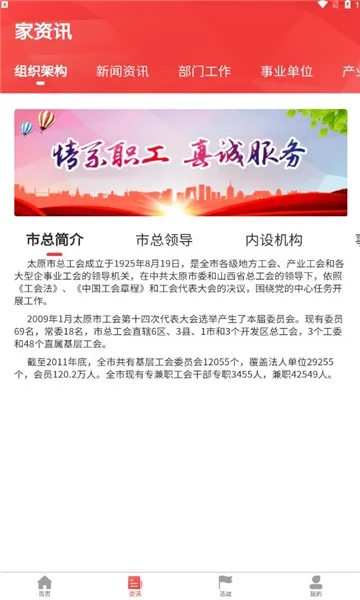 ̫ԭ���ᰲ׿���ֻ���v2.2.1 ��׿���ͼ