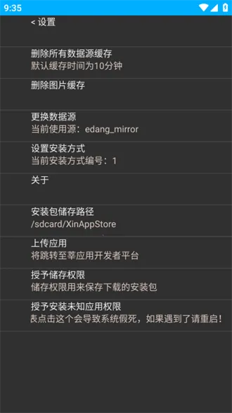 ݷӦ���̵�(�ֱ�Ӧ��ƽ̨)