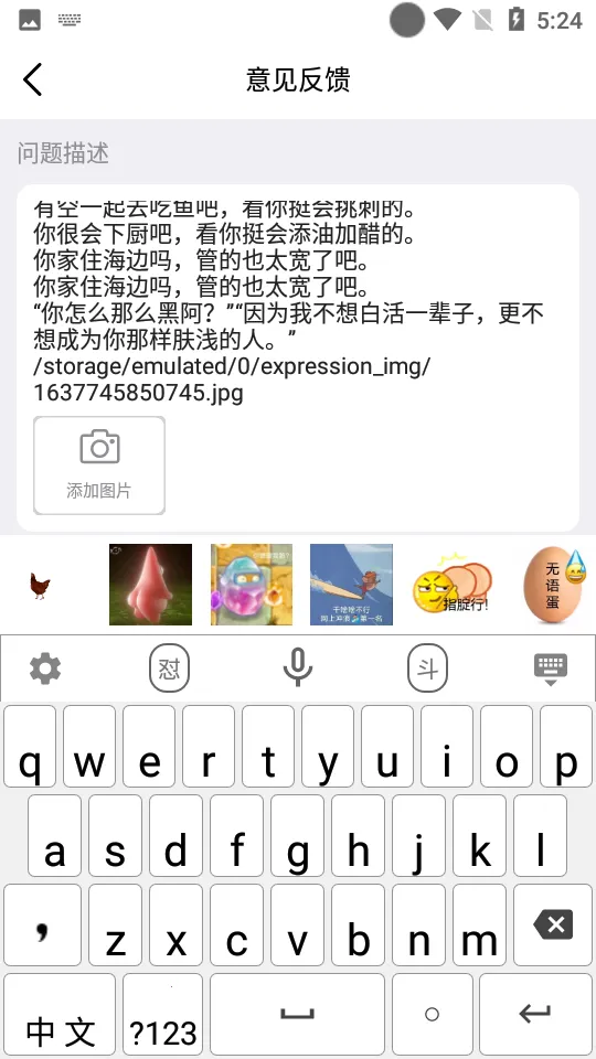 26k�������뷨2025���ذ�װv2.0.1 ��Ѱ��ͼ