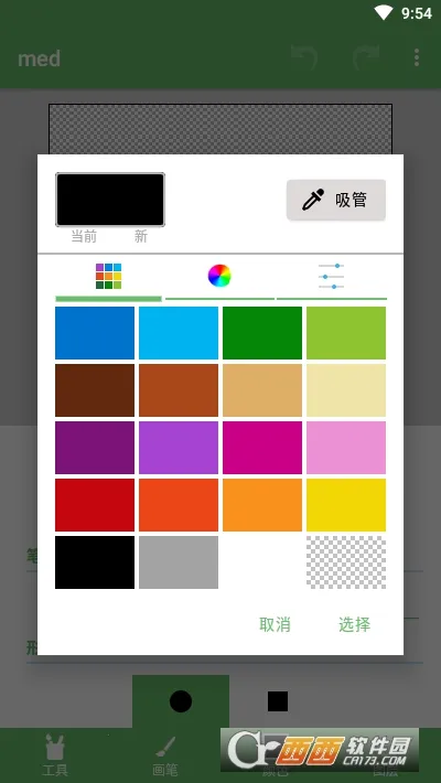 med�滭2025�ٷ����°汾v28.3 �ٷ������ͼ