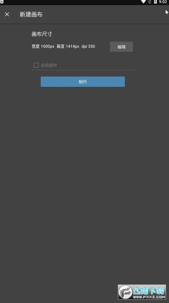 med�滭2025�ٷ����°汾v28.3 �ٷ������ͼ