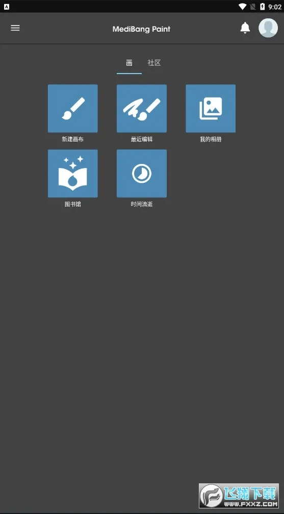 med�滭2025�ٷ����°汾v28.3 �ٷ������ͼ