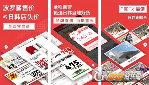 �������պ�����׿���ֻ���