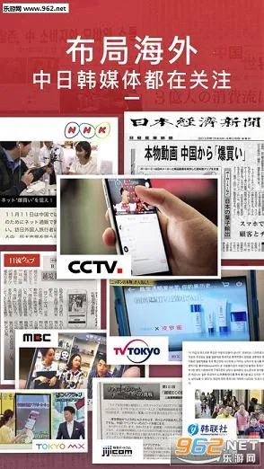 �������պ�����׿���ֻ���v4.3.3 ��Ѱ��ͼ