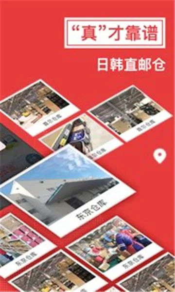 �������պ�����׿���ֻ���v4.3.3 ��Ѱ��ͼ