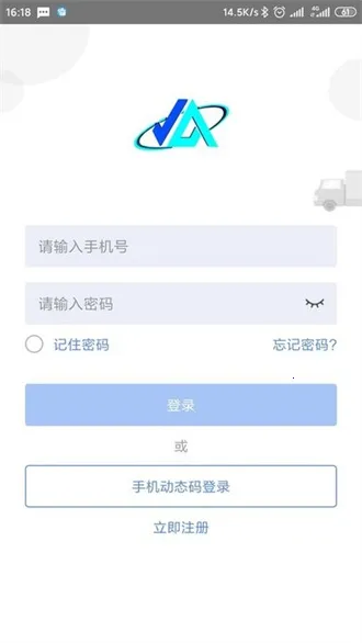 ��������(��������ƽ̨)v1.0.3 ��׿���ͼ