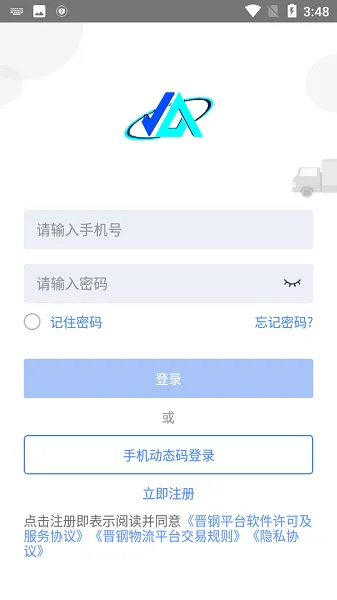 ��������(��������ƽ̨)