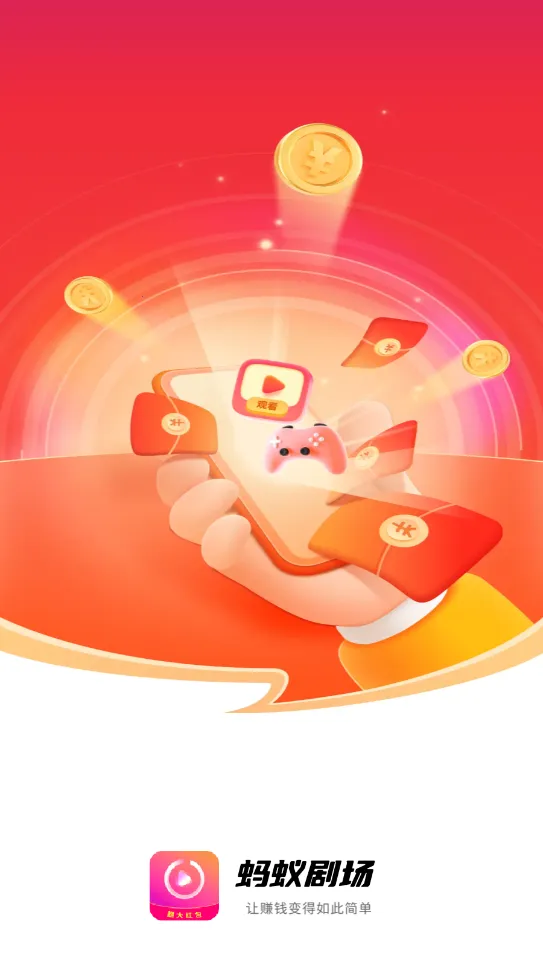 ���Ͼ糡2025�ٷ�����v6.2.0 �ٷ������ͼ