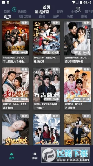 ��ݮ�̾�2025���°汾v1.6 ��Ѱ��ͼ