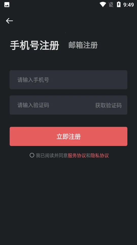 ��ʱ���(UI��ƹ���)v1.0.5 �ٷ������ͼ