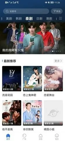 ����ӰԺ(Ӱ�Ӳ���ƽ̨)v1.1.0 �ٷ������ͼ