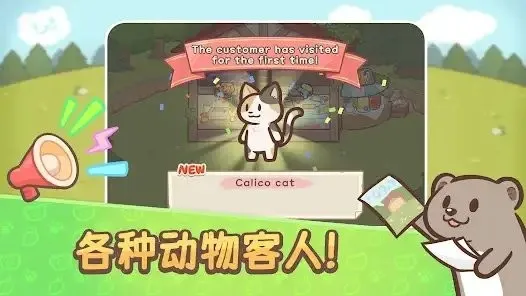 ��ӭ����ˮ̡С��(ˮ̡С��С��Ϸ)v1.0.2 ��Ѱ��ͼ