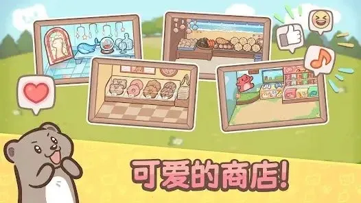 ��ӭ����ˮ̡С��(ˮ̡С��С��Ϸ)