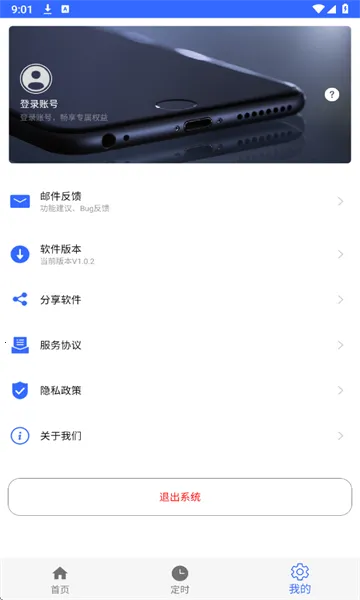 �Զ�������(�ĵ��Զ���ҳ����)V1.0.2 ��Ѱ��ͼ