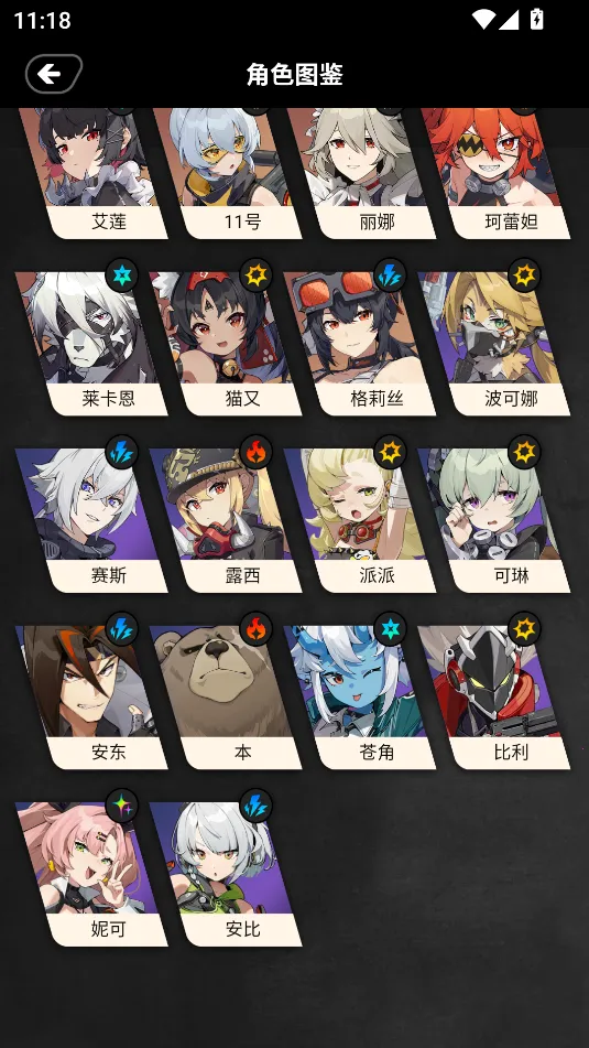 �����㹤������(��������Ϸ����)v1.6.0 �ֻ����ͼ