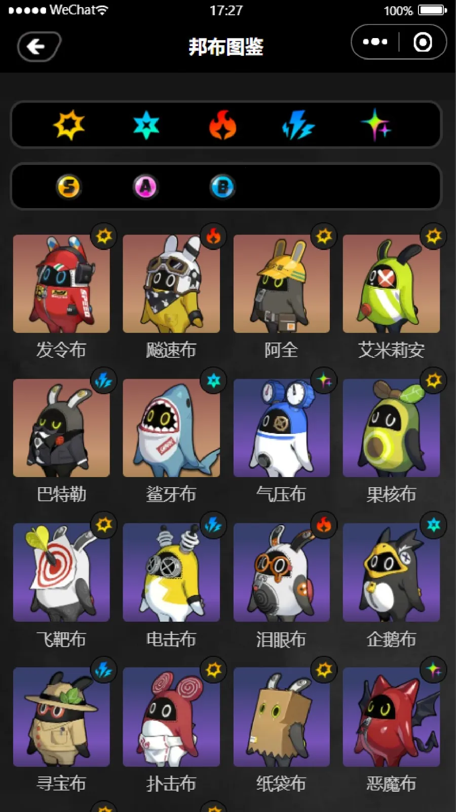 �����㹤������(��������Ϸ����)v1.6.0 �ֻ����ͼ