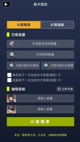 �����㹤������(��������Ϸ����)