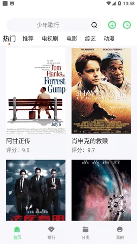 ����Ӱ��(Ӱ�Ӳ�������)v13.3.1.3 ��Ѱ��ͼ