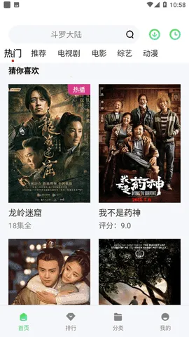 ����Ӱ��(Ӱ�Ӳ�������)v13.3.1.3 ��Ѱ��ͼ