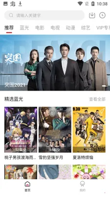 ����Ӱ��(Ӱ�Ӳ�������)v13.3.1.3 ��Ѱ��ͼ