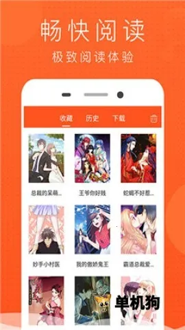 �ῴ����2025�ٷ����°汾v6.67.00 �ֻ����ͼ