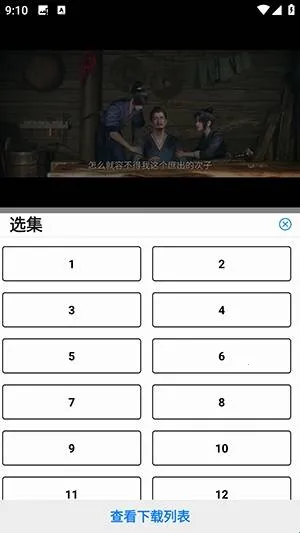 ��ӥ�ٿ�2025�ٷ����°汾