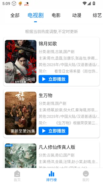 ��ӥ�ٿ�2025�ٷ����°汾v3.0.1 ��׿���ͼ