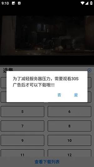 ��ӥ�ٿ�2025�ٷ����°汾