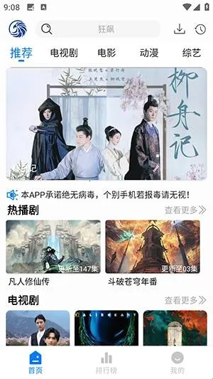 ��ӥ�ٿ�2025�ٷ����°汾