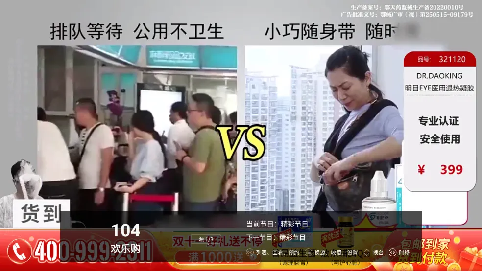 ��������(���Ӳ�������)v3.0.46 ��Ѱ��ͼ