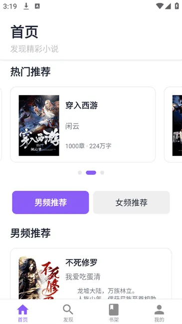 �ƾ��Ҹ�(��С˵�Ķ�ƽ̨)