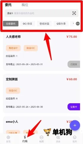 触圈2026官方正版 触圈2026官方正版