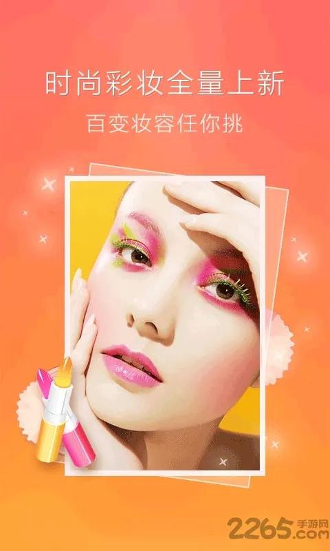 �ٶ�ħͼ(������������)v6.0.6 �ֻ����ͼ