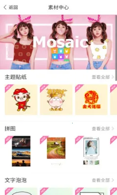 �ٶ�ħͼ(������������)v6.0.6 �ֻ����ͼ