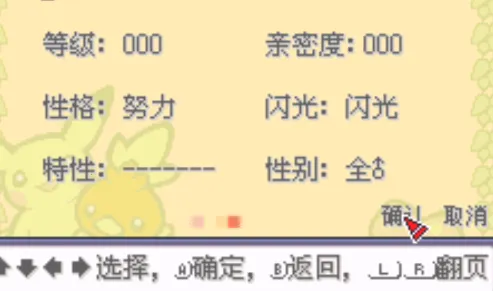 �ڴ�����ʥ�������ֻ���