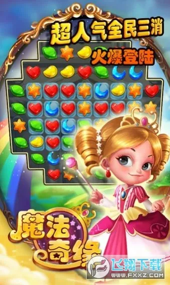 ħ����Ե(�������ֻ���Ϸ)v2.31 ��׿���ͼ