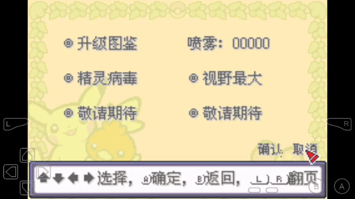 �ڴ�����ˮ��(������ð����Ϸ)v2 ��Ѱ��ͼ