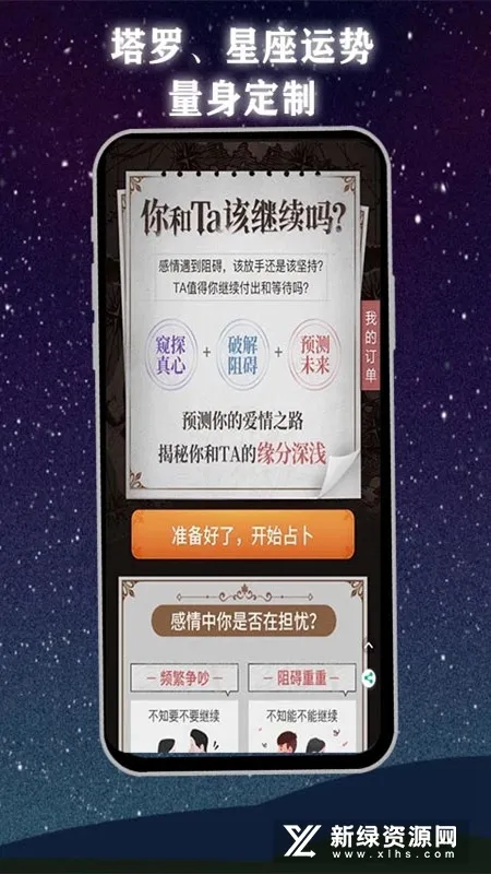 ������(����ռ������)v6.6.8 ��Ѱ��ͼ