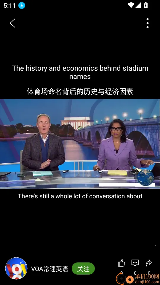 �����Ӣ��2025�ٷ����°汾