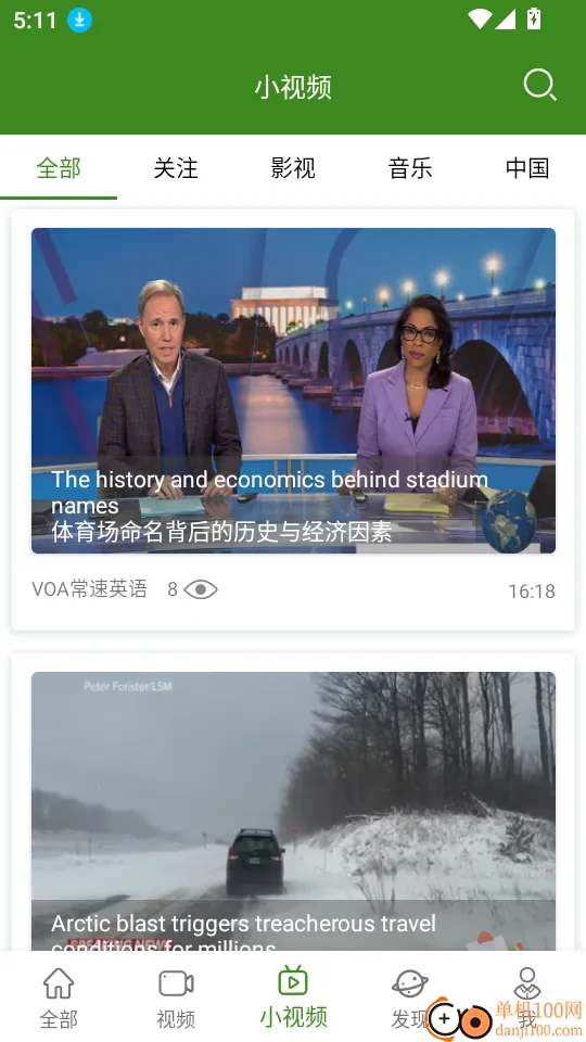 �����Ӣ��2025�ٷ����°汾