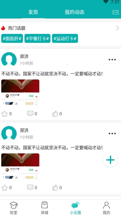 С�彡��2025�ٷ����°汾v1.13.14 �ٷ������ͼ