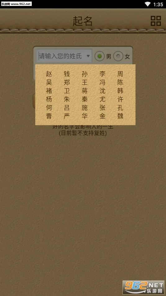 ������ʦ(����ȡ������)v1.4.1 �ٷ������ͼ