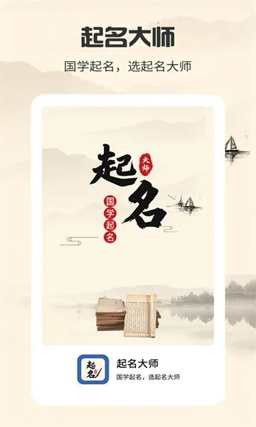 ������ʦ(����ȡ������)v1.4.1 �ٷ������ͼ