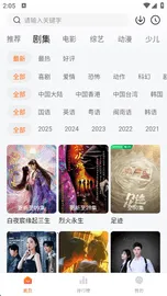 С����Ӱ��2025�ٷ����°汾v1.0.1 ��Ѱ��ͼ